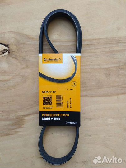 Ремнь генератора