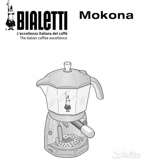 Кофеварка bialetti