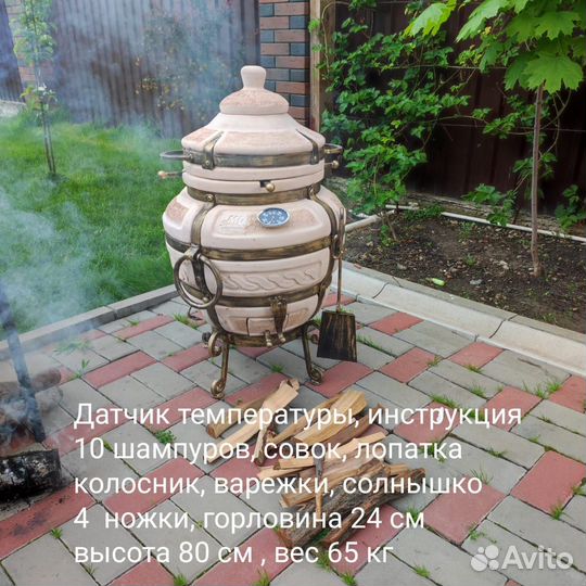 Тандыры с доставкой на дом