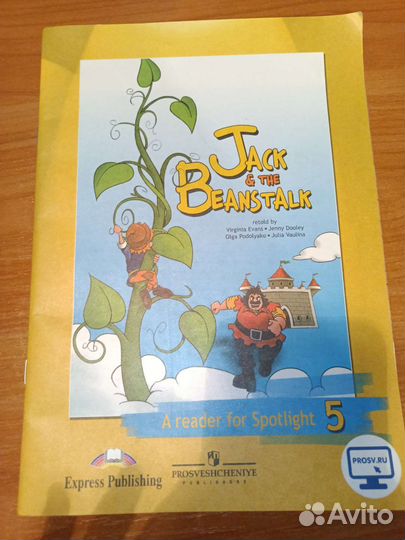 Starlight 11 класс