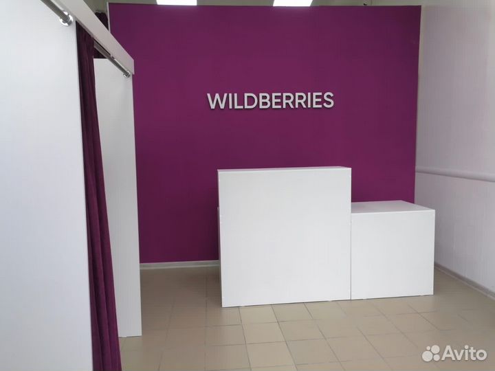 Сотрудник на пункт выдачи