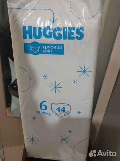 Подгузники трусики huggies 6 для мальчиков 88 шт
