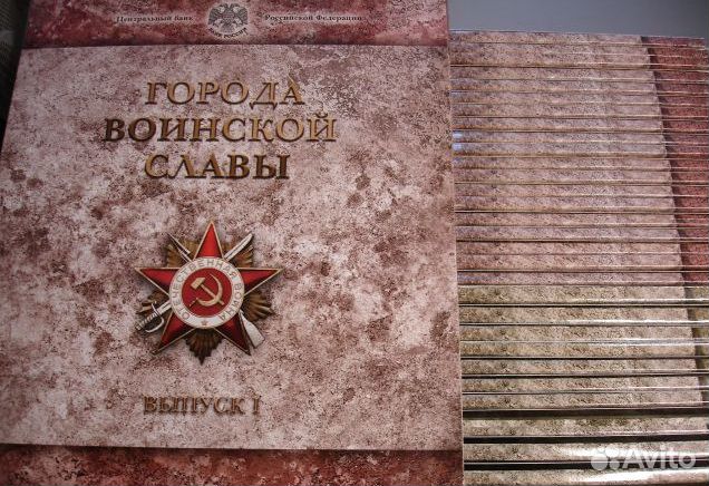 Набор монет гвс 2011. Официальный спмд