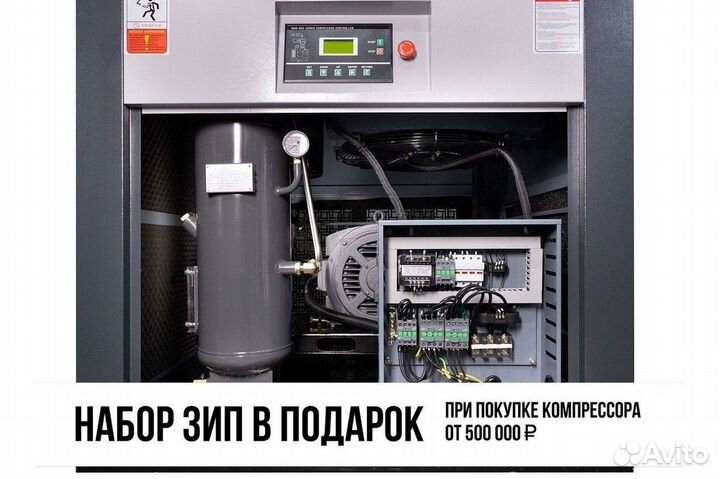 Винтовой компрессор ironmac IC 20/10 digi DF 500L