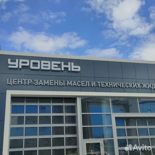 Автомеханик