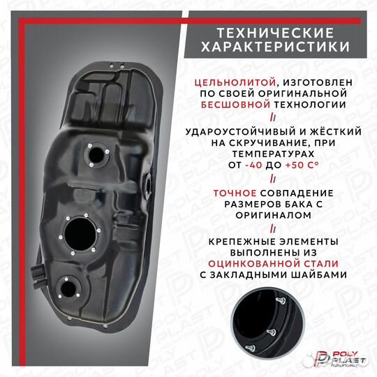 Топливный бак Mitsubishi Pajero Sport K9 1997-2008 дизель