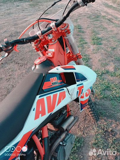 Авантис 250 Эндуро