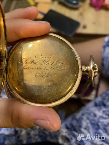 Старинные Золотые Карманные Часы Германия 1890-х г объявление продам