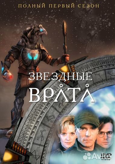 Коллекция DVD сериала 
