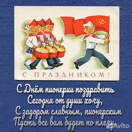 Пионерские пилотки в День Пионерии