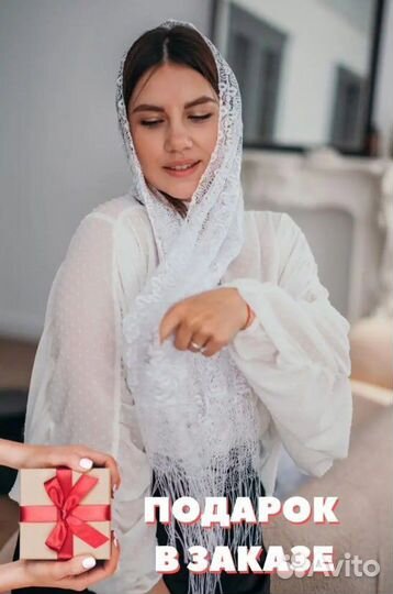 Платок для храма косынка на голову