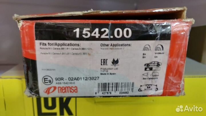 Тормозные колодки пер porsche 911 99135194902