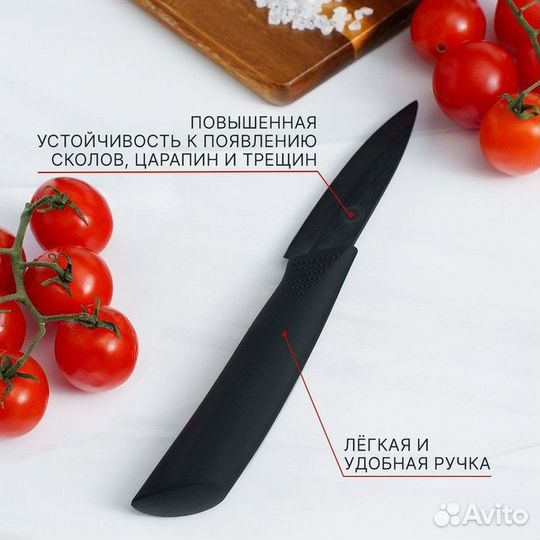 Нож кухонный керамический Magistro Black, лезвие 7