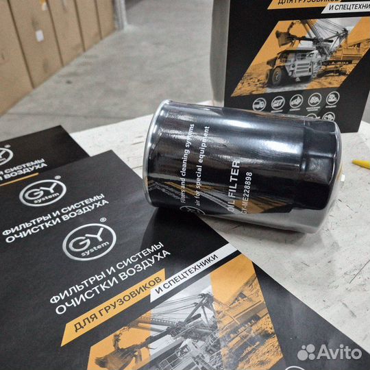 Масляный фильтр Mitsubishi Fuso