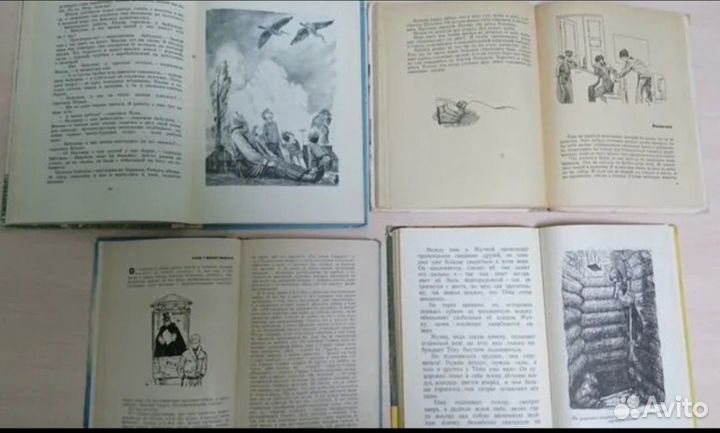 Детские книги СССР /повести, рассказы/сказки