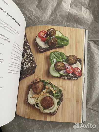 IKEA все к столу книга