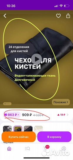 Чехол органайзер для кистей для макияжа