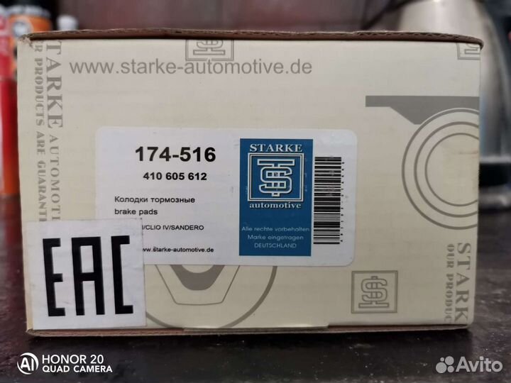 Тормозные колодки renault sandero