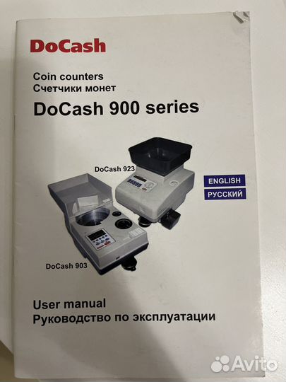 Монетно-сортировальная машина docash 903
