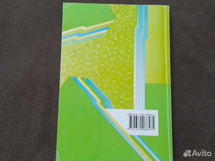 Математика. Дидактические материалы 6 класс