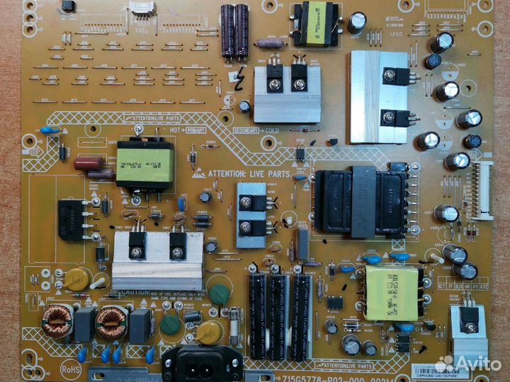 Блок питания от тв. Philips