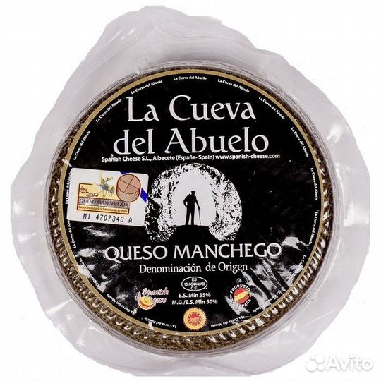 Сыр Манчего 12 мес