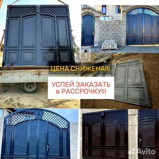 Белые Ворота на заказ