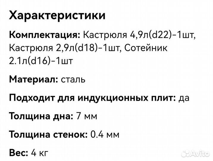 Набор посуды Lara LR02-122