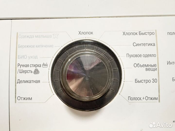Стиральная машина lg 6 кг