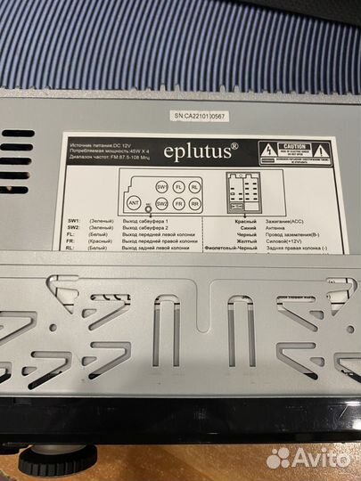 Магнитола eplutus CA301