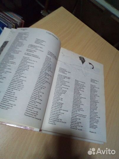 Книга бестселлер