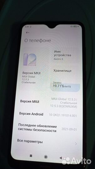 Xiaomi Redmi 8, 4/64 ГБ