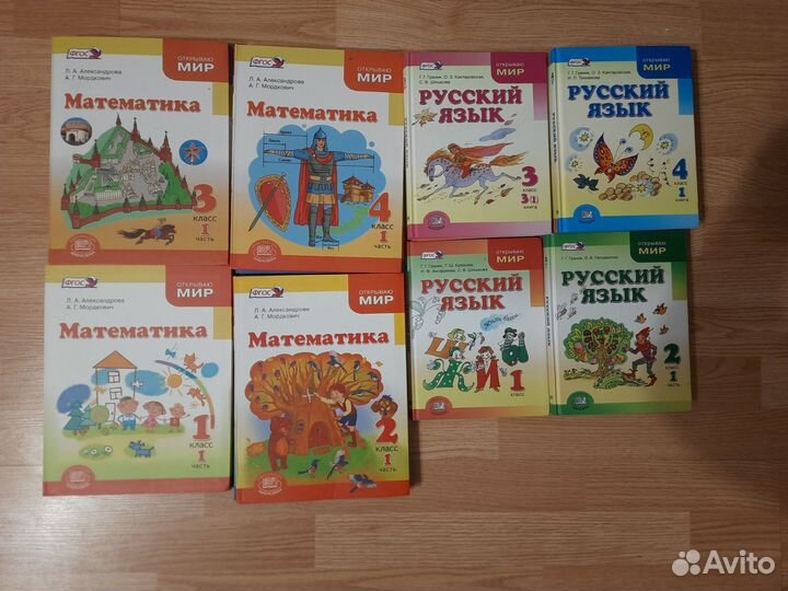 Книги учебники