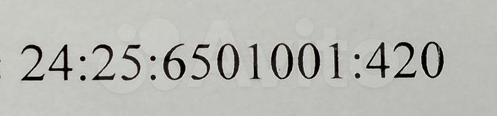 Участок 21 сот. (ИЖС)