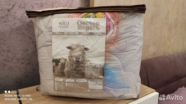 Одеяло Зимнее