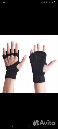 Перчатки для тренировок