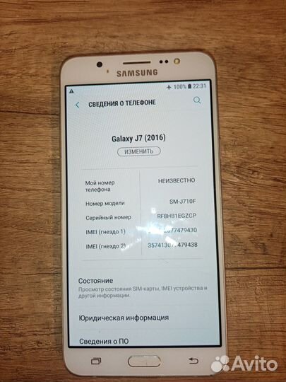Samsung galaxy j7 2016 белый