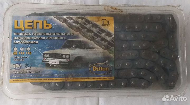 Цепь газораспределительного механизма ваз 2101