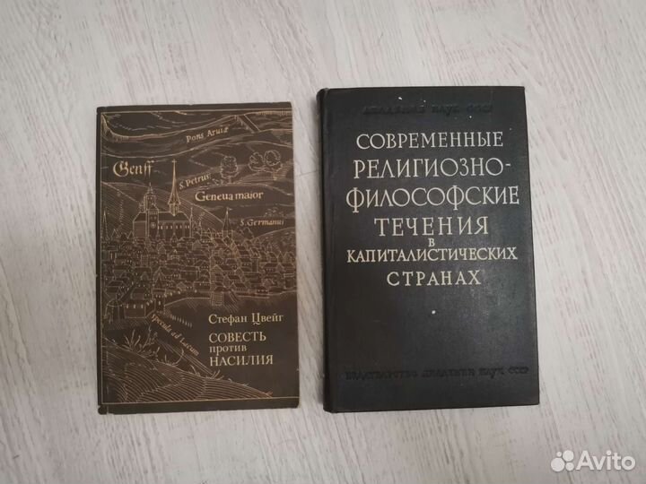 Книги, гуманитарные науки