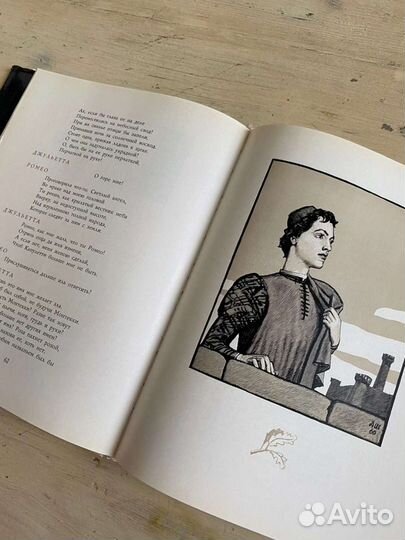 Ромео и джульетта 1973г