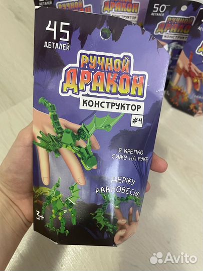 Конструктор