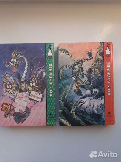 Кир булычев серия 