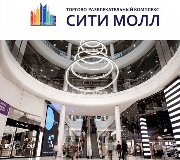 Аренда 1253 м² в трк Сити Молл у м.Пионерская