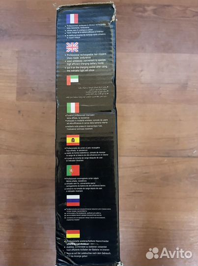 Hair clipper PRO для стрижки животных