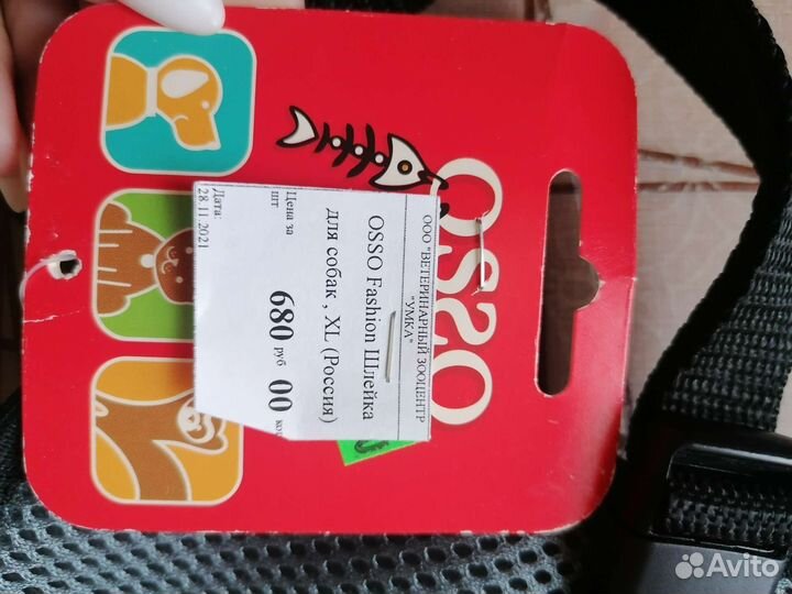 Шлейка для собаки