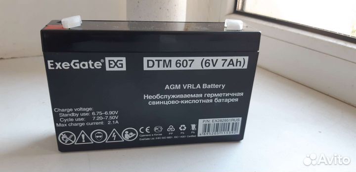 Аккумулятор ибп 6v 7Ah AGM vrla