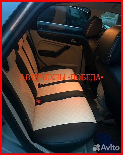 Чехлы Ford Focus 2 из экокожи чёрно-бежевые Ромб