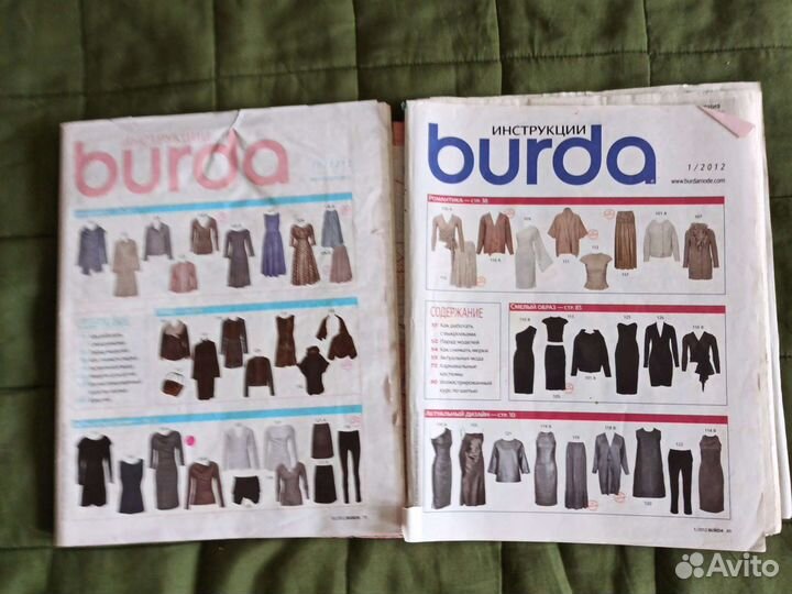 Журналы burda