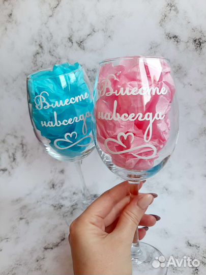 Набор бокалов с надписью