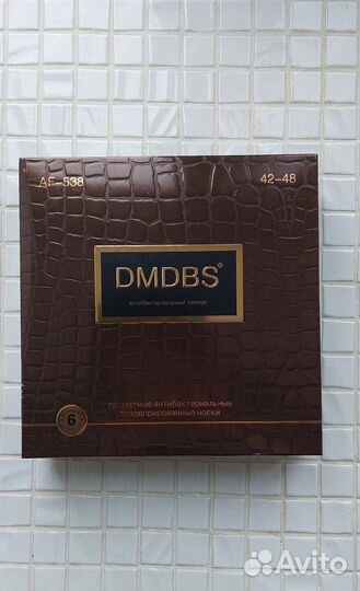 Носки мужские, подарочная коробка, брак